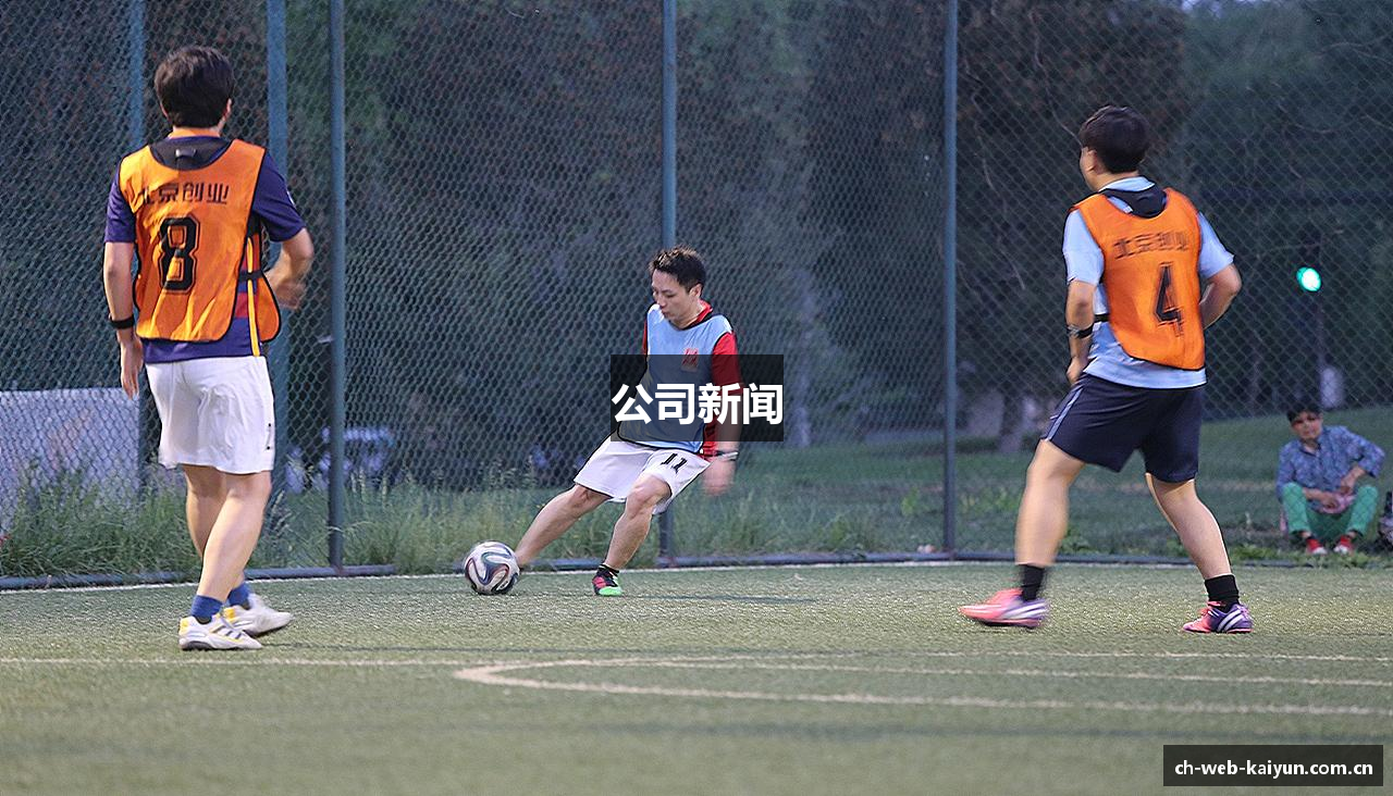 公司新闻